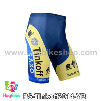 กางเกงจักรยานขาสั้นทีม Tinkoff SAXO 14 สีเหลืองน้ำเงิน