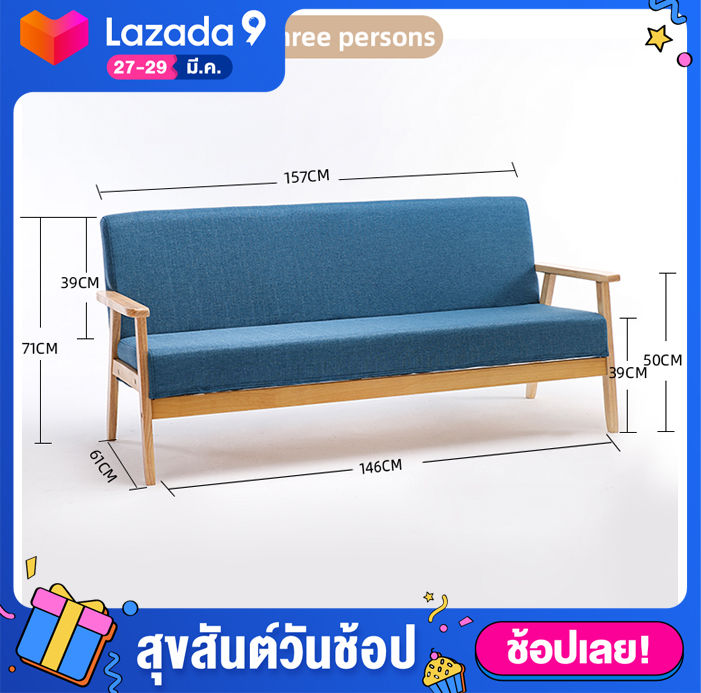 2more-โซฟา-sofa-โชฟานั่งเล่น-โซฟาญี่ปุ่น-โซฟาเดี่ยว-โซฟาผ้ากำมะหยี-โซฟามินิ-โซฟาหนัง-เก้าอี้โซฟา-โซฟาหนังpu-โซฟาร้านกาแ-โซฟา1ที่นั่ง