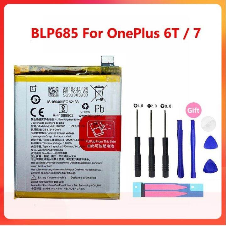 แบตเตอรี่สำรองสำหรับ100-สำหรับ-oneplus-1-one-plus-1-2-3t-5-5t-6t-6t-7-blp-571-597-613-633-637-657-685แบตเตอรี่โทรศัพท์