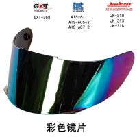 [COD] Jiekai helmet lens Aishi 605607 GXT358 suitable for JK310 313 318