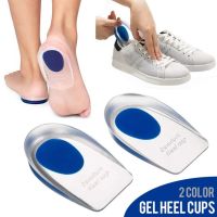 ซิลิโคนเจล Insoles สำหรับ Heel Spurs บรรเทาอาการปวดเท้าเบาะนวดเท้า Care Heel ถ้วยรองเท้า Pads ความสูงเพิ่ม Insoles-Giers