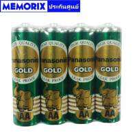 ถูกที่สุด ล็อตผลิตใหม่ Panasonic Battery GOLD ถ่านแมงกานีส พานาโซนิค สีทอง AA, AAA Pack4 ก้อน