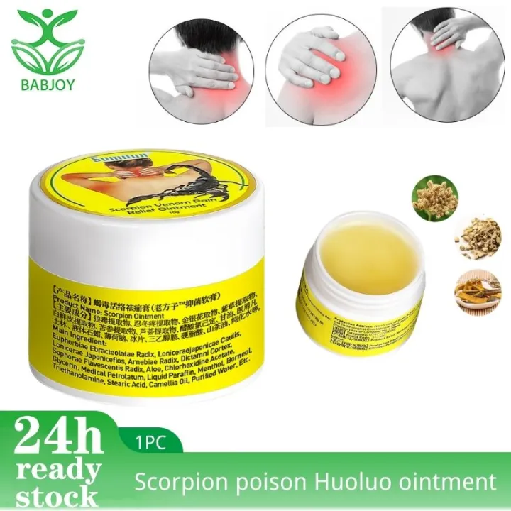 10g sumifun scorpion venom ointment pain reliever arthritis back muscle