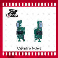 สำหรับ Infinix Note 8 อะไหล่สายแพรตูดชาร์จ แพรก้นชาร์จ Charging Connector Port Flex Cable（ได้1ชิ้นค่ะ) อะไหล่มือถือ คุณภาพดี CT Shop