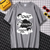 แขนสั้นบุรุษเสื้อยืดคอกลมเสื้อยืด E0961Oya Oya Oya Haikyuu พิมพ์เสื้อผ้าขนาดใหญ่สบายเสื้อยืดผู้ชาย