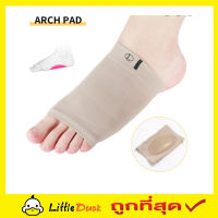 Arch support ซิลิโคลนรองเท้า แผ่นรองฝ่าเท้า ซิลิโคนเสริมอุ้งเท้า ซิลิโคลนรองช้ำ เจลรองฝ่าเท้า ซิลิโคนรองเท้า เจลรองเท้า 1 คูู่ T2147