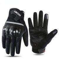 Carbon Fiber All-season Racing Motorcycle Gloves for Cycling Men and Women Knights Gloves