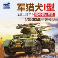 Henghui model wei jun CB35017 1/35 Canadian army hound type I armored vehicles with 60 pounds of rocket plane