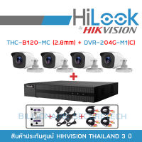 SET HILOOK 4 CH FULL SET : THC-B120-MC (2.8 mm) X 4 + DVR-204G-M1(C) + HDD 1 TB + ADAPTOR x 4 + CABLE x 4 BY BILLIONAIRE SECURETECH