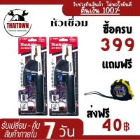 หัวเชื่อม 300A 500A ที่เชื่อมเหล็ก ตู้เชื่อมเหล็ก  ตู้เซื่อมไฟฟ้า เครื่องมือช่าง ลวดเชื่อม เชื่อมเหล็ก หัวเชื่อมเหล็ก คีมจับลวดเชือม