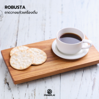 PONGPLAI ถาดไม้สำหรับวางแก้วเครื่องดื่ม รุ่น Robusta