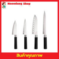 Homeease Kitchen Knife มีดทำครัวยกชุด 4 ขนาด มีดทำครัวเชฟ ชุดมีดสแตนเลส ชุดมีดทำครัว ชุดมีดทำอาหาร ชุดมีดทำครัวคม ทำจากสแตนเลส 304 จำนวน 4 ขนาด T1945