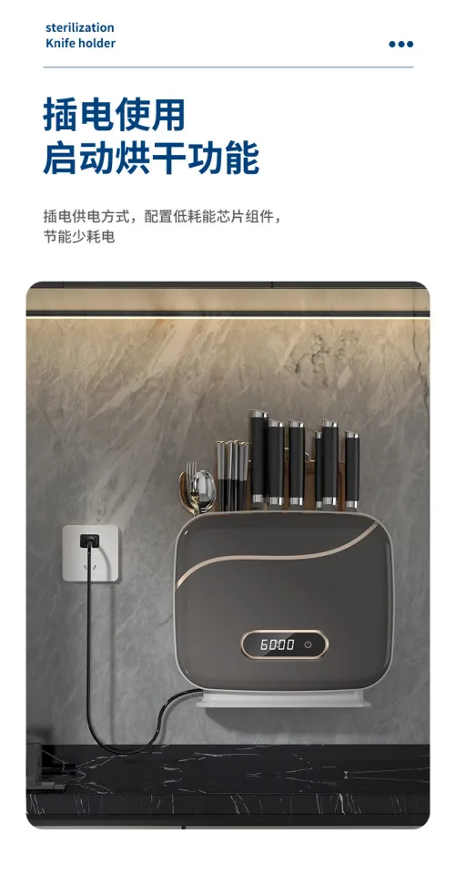 UV Chopping Board Sterilizer,Cutting Board Sterilizer,Wall-Mounted Wireless Chopping  Board Sterilizer