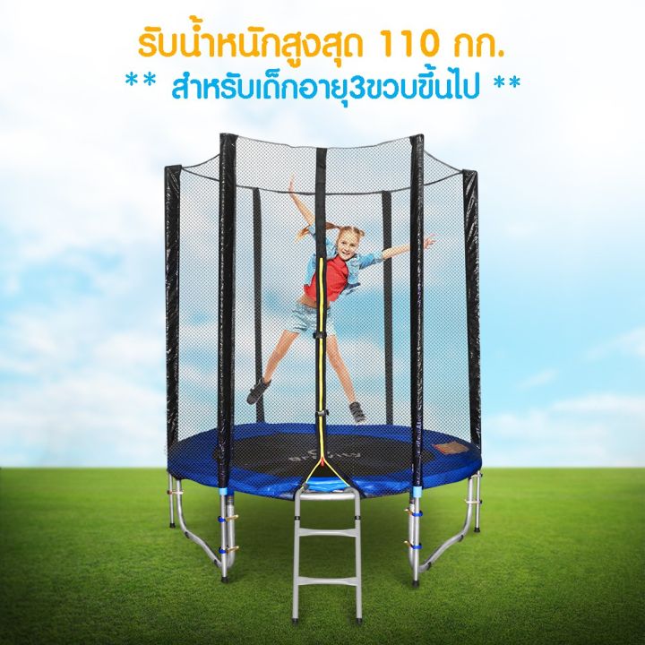 สุดพิเศษ-gravity-trampo-แทรมโพลีน-ขนาด-6-ฟุต-เเถม-บันไดเเทรมโพลีน-ผ้าคลุม-เเป้นบาส-ที่สูบลม-ราคาถูก-แทรมโพลีนเด็ก