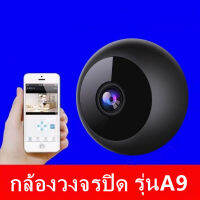 camera เด็ก WiFi Mini กล้อง Full HD1080P สองล้านพิก Night Vision กล้อง Wireless IP Motion เซนเซอร์ DVRความปลอดภัย