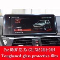 gthrrftdb Tempered Glass GPS Navigation Screen Protector For BMW X3 X4 G01 G02 2018-2019