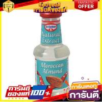 Dr. Oetker Almond Extract 35ml.