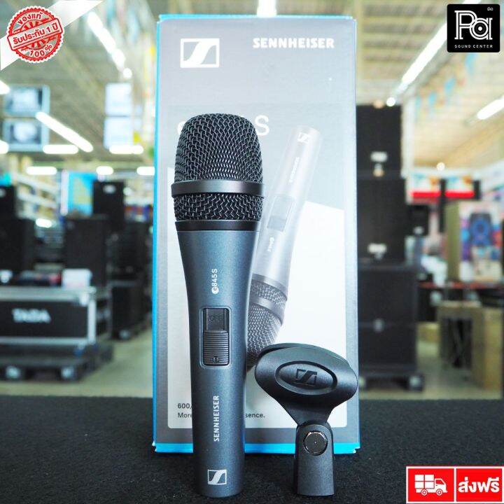 +ของแท้+ SENNHEISER E845S ไมโครโฟนสาย e845S มีสวิตซ์ ของแท้ made in