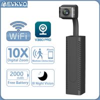 EVKVO กล้อง IP Wi-Fi ไร้สายซูม10X 4MP มินิปรับ P2P ได้1080P แบตเตอรี่ในตัวมองเห็นกลางคืนตรวจจับการเคลื่อนไหวกล้องวงจรปิดสอดแนม V380โปรแอป