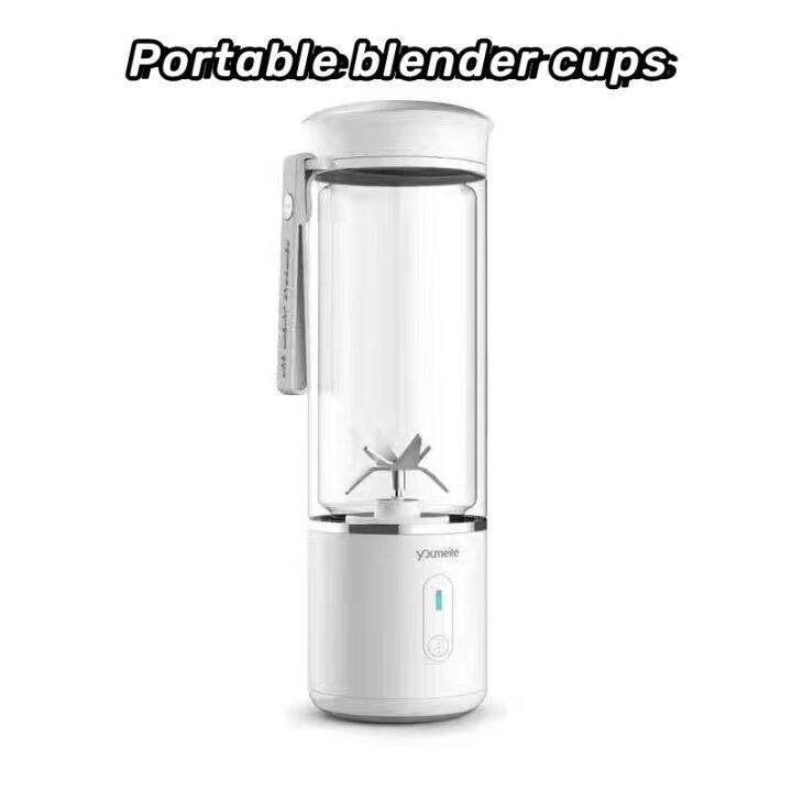 Mini Juicing Portable Juicer USB Rechargeable Juicing Cup, Blender Cup