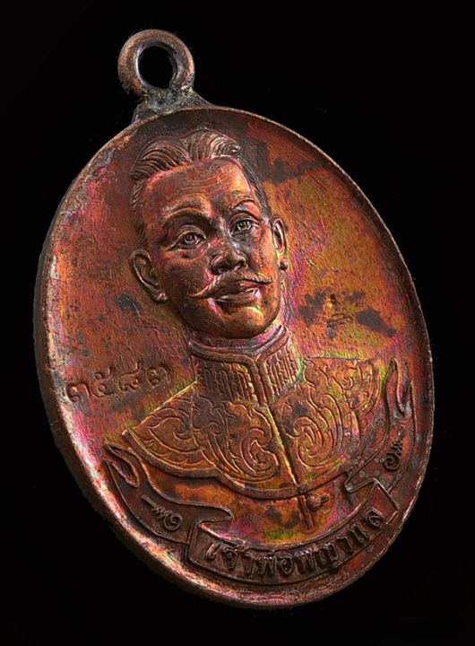 เหรียญเจ้าพ่อพญาแล-รุ่น-ประวัติศาสตร์ไตรภาคี-สร้างศาลหลักเมือง-จ-ชัยภูมิ-ปี-2558-เนื้อทองแดง