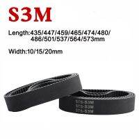 S3m เข็มขัดจับเวลา Sts Trapezoidal ฟันยาว435/447/459/465/474/480/486/501/537/564/573Mm สายยางฉีดน้ำอุตสาหกรรม