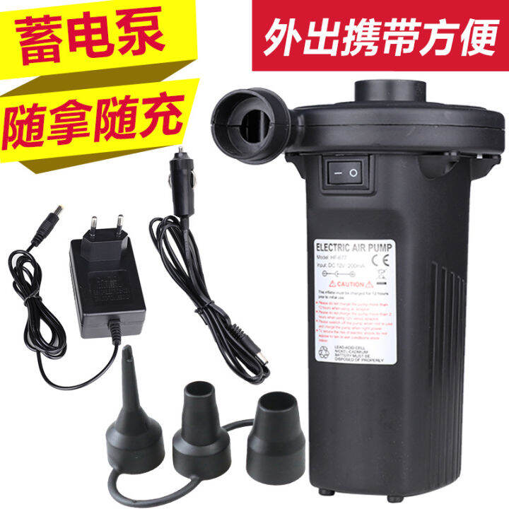 Vacuum Buggy Bag Electric Suction Pump Compression Bag Dedicated Swimming Pool Floatation Bed