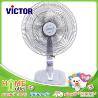 VICTOR พัดลมตั้งโต๊ะ 16 นิ้ว สีเทา รุ่น TF-166 Grey