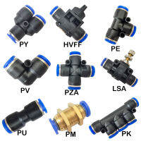 【CW】Pneumatic Fitting Connector Tube Air Quick Fittings PE PV PU PY PK PM LSA HVFF PZA Connectors6MM