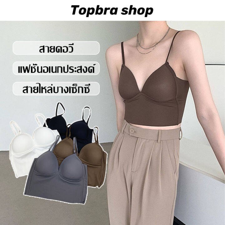 by-monkeyshop-ครอปบรา-เสื้อใน-สายเดี่ยว-สายเดี่ยวเสริมฟองน้ํา-สายเดี่ยวเข้ารูป-สายเดี่ยวสายฝอ-cab235