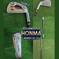 ไม้กอล์ฟมือสอง HONMA BERES IC-01 เบอร์ 7 ก้าน ARMRQ 6 (54) FLex R (3 ดาว)