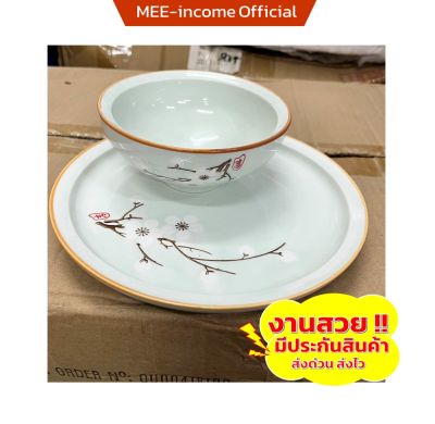 จานข้าว7.5นิ้ว ถ้วยซุป ceramic bowl ถ้วยขนม เซรามิค ขนาด 5 นิ้ว เซรามิคเนื้อหนา คุณภาพดี เข้าไมโคเวฟได้ สินค้าพร้อมส่ง