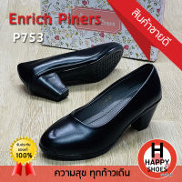 ?ส่งเร็ว?ส่งด่วน?สินค้าใหม่✨รองเท้าคัชชูหญิง Enrich Piners รุ่น P753 ส้น 2.5 นิ้ว Soft touch Support สวม ทน สวมใสสบายเท้า