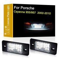 12V LED Number Plate Lamp For Porsche Cayenne 955/957 (Chassis model 9PA/9PA1) 2002-2010 White License Plate Light Assembly Clamps