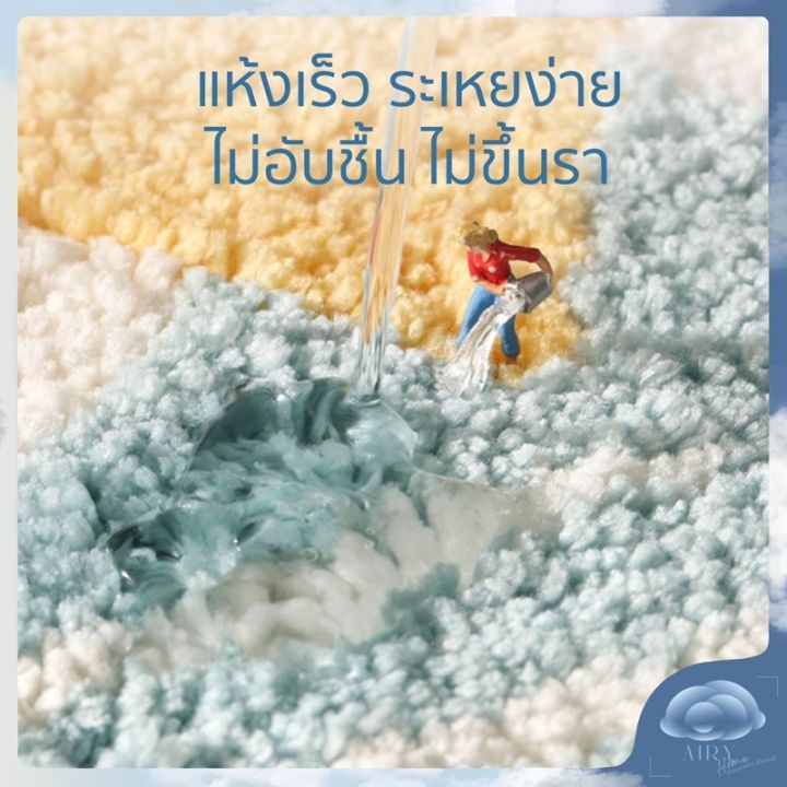 bathroom-mat-ผ้าเช็ดเท้า-พรมเช็ดเท้ากันลื่น-ในห้องน้ำ-พรมเช็ดเท้า-ซับน้ำได้จริง-พรมเช็ดเท้ามินิมอล-นุ่มพิเศษ-ไม่หลุดร่วง-พรมขนนุ่ม-พรมปูพื้น-พรมเช็ดเท้าห้องน้ำ-พรมเช็ดเท้าในห้องน้ำ-พรมหน้าห้องน้ำ-พรมใ