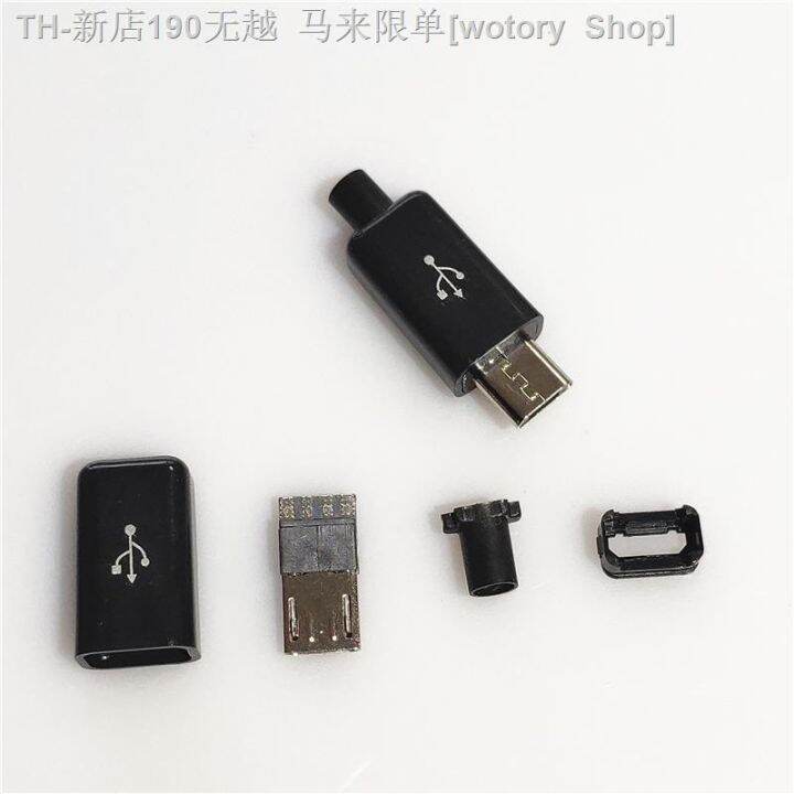 cw-10-sets-usb-4pin-5pin-male-connectors-plug-welding-data-interface-accessories