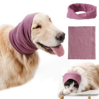 Sha สุนัข snood หูกันหนาวหมวกคลุมหูสำหรับอาบน้ำดูแล้วบรรเทาความวิตกกังวล