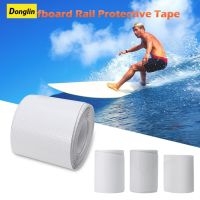 Donglin 83 / 75 SUP Board Tape Surfboard Rail ฟิล์มป้องกัน Surf Leash Paddle Board อุปกรณ์เสริมขอบป้องกัน