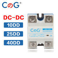 CG สีขาว25DD 40A 40DD SSR เฟสเดียว DC เป็น DC ระบายความร้อน32VDC เพื่อ5-220VDC SSR-10DD DD โซลิดสเตตรีเลย์พร้อมฝาครอบ