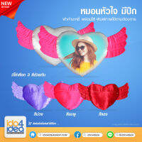 [ IDO4IDEA ] หมอนสกรีน หมอนหัวใจ มีปีก ผ้ากำมะหยี่ พร้อมไส้ มี 3 สีให้เลือก หมอนสำหรับพิมพ์หมึกซับ