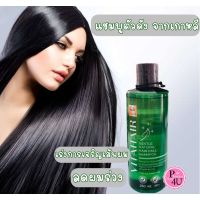 Vitahair Gentle Natural Hair Fall Shampoo &amp; Conditioner | ไวทาแฮร์ แชมพูและครีมนวดผม