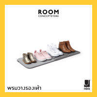 Umbra : Shoe Dry Shoe Rack / พรมวางรองเท้า