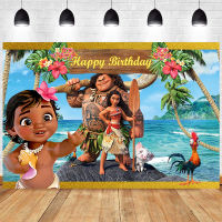 120x80 ซม.เด็ก Moana ฉากหลังเจ้าหญิงทารกแรกเกิด Happy Birthday Party Vaiana ตกแต่งการถ่ายภาพพื้นหลังแบนเนอร์-zaldfjgnsdg