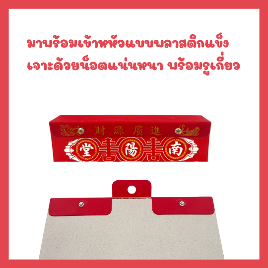 2567-2024-ปฎิทินน่ำเอี๊ยง-ใหญ่-แท้-ปฎิทินแบบฉีก-ปีใหม่-ปฏิทิน2567-ปฏิทิน2024-ปฎิทินจีน-ปฎิทินดูดวง-น่ำเอี้ยง-น้ำเอี๊ยง-ปฎิทินแขวน