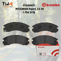 Brembo Black ผ้าเบรคหน้า MITSUBISHI Pajero 3500 P54 017B