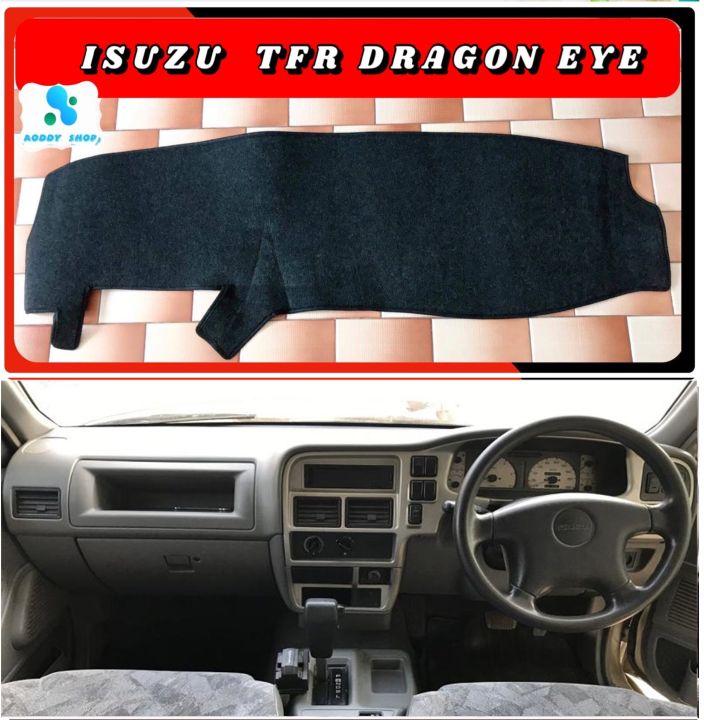 พรมปูคอนโซลหน้ารถ-สีดำ-อีซูซุ-ทีเอฟอาร์-ดากอนอาย-มังกรทอง-isuzu-tfr-dragon-eye-ปี-1998-2002-พรมคอนโซล