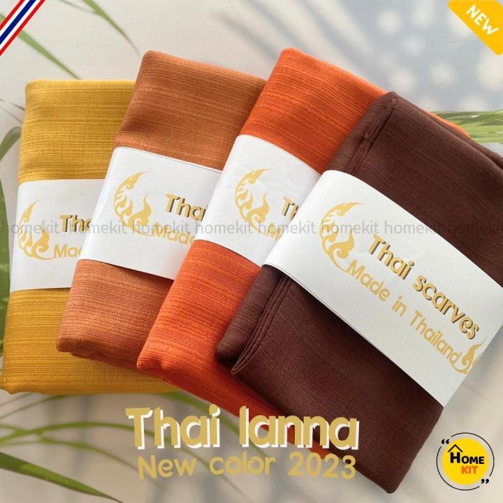 2023-thai-lanna-scarf-ผ้าพันคอไทยสไตล์ล้านนา-ผ้าพันคอผ้าฝ้ายสีพื้น-ชายภู่-ผ้าเปลือกไหม-สไตล์ล้านนา