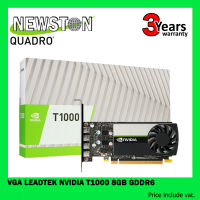 VGA (การ์ดแสดงผล) LEADTEK NVIDIA T1000 8GB - 8GB GDDR6