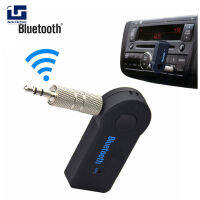 SPH Car Aux Bluetooth-Compatible Audio Receiver 3.5Mm Wireless 5.0 Bluetooth-Compatible Adapter