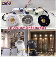 ดาวไลท์DOWNLIGHT-MINI-LED-3W-ดาวน์ไลท์ฝังฝ้า-led-3w-กลมส่องสินค้า ส่องภาพเล็กจี๋วแสงสว่างต่อไฟตรงไฟบ้าน220v